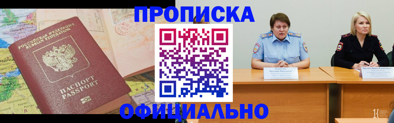 где прописаться в Дрезне